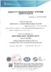 China Qingdao Lanmon Industry Co., Ltd certificaten